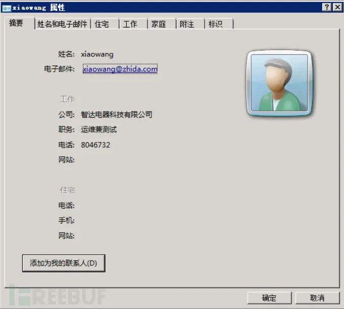 image-20240703140157202