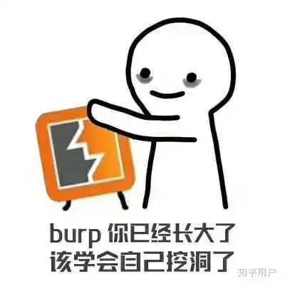有哪些好玩的网络安全领域的表情包？ - 知乎