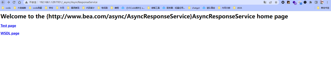 JAVA常见漏洞复现