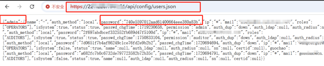 绿盟网络入侵防护系统users.json敏感信息泄露漏洞