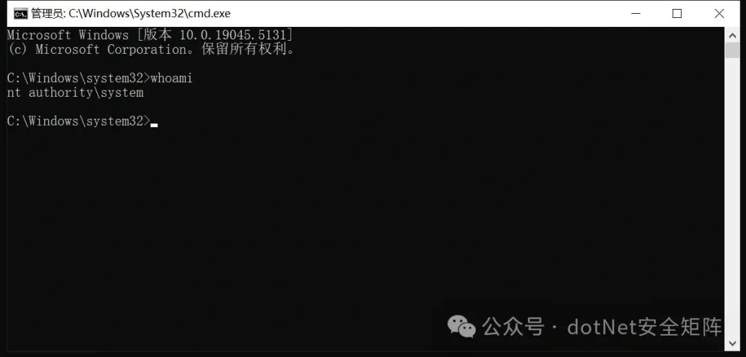 .NET内网实战：通过winlogon进程提升至SYSTEM权限
