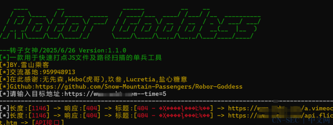 AI赋能的JS扫描与漏洞挖掘神器|漏洞探测