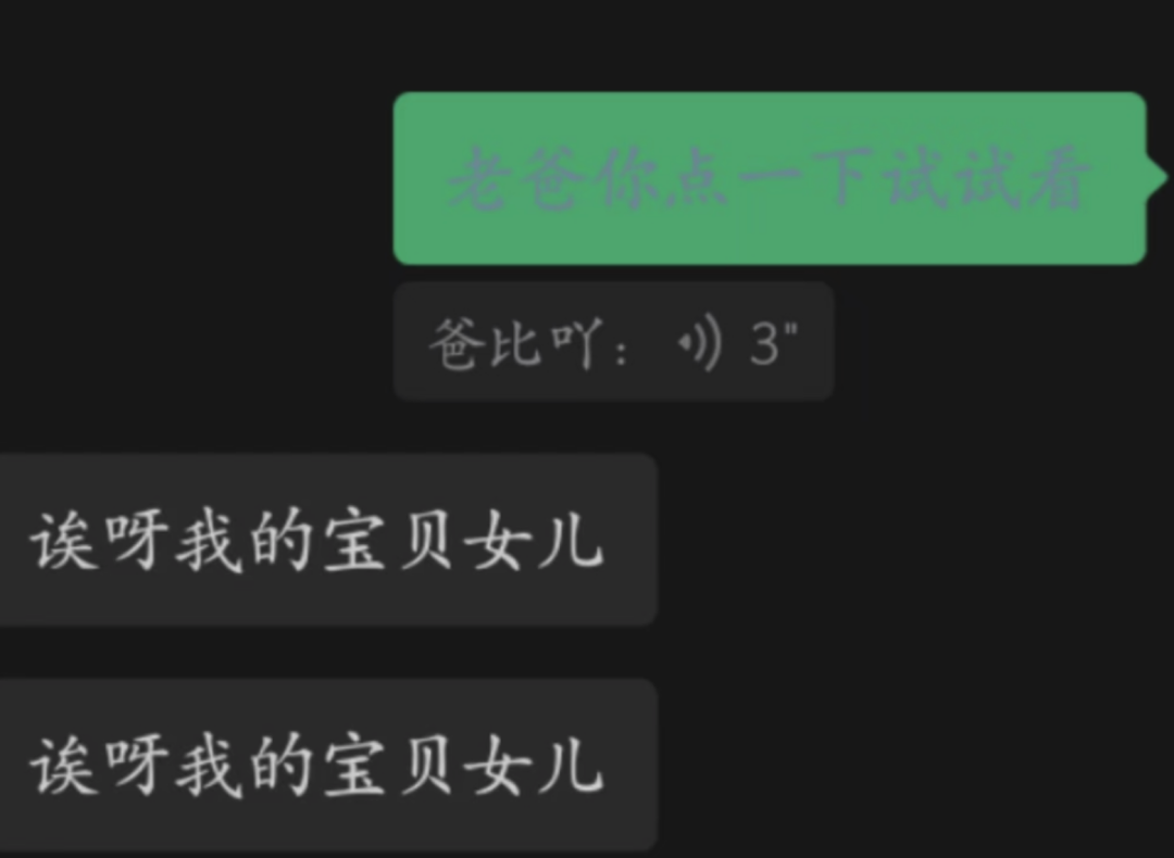 最近刷屏的“微信XSS漏洞”原理是什么？