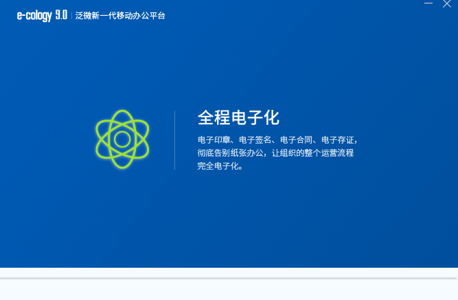分析某oa历史漏洞中捡到CNVD证书