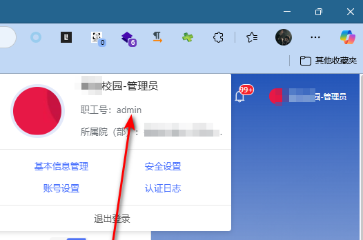 某前后端分离BI低代码通用漏洞挖掘