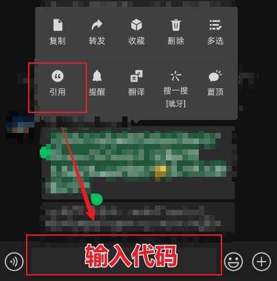 【数据安全篇】微信