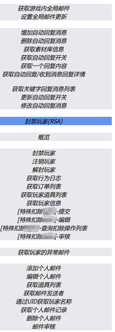 细！供应链攻击某src某游戏控制台