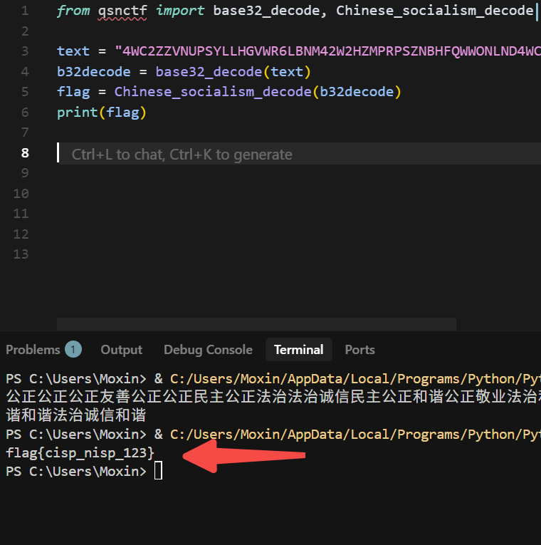 2025御网杯【高职组】线下CTF+应急响应WriteUp