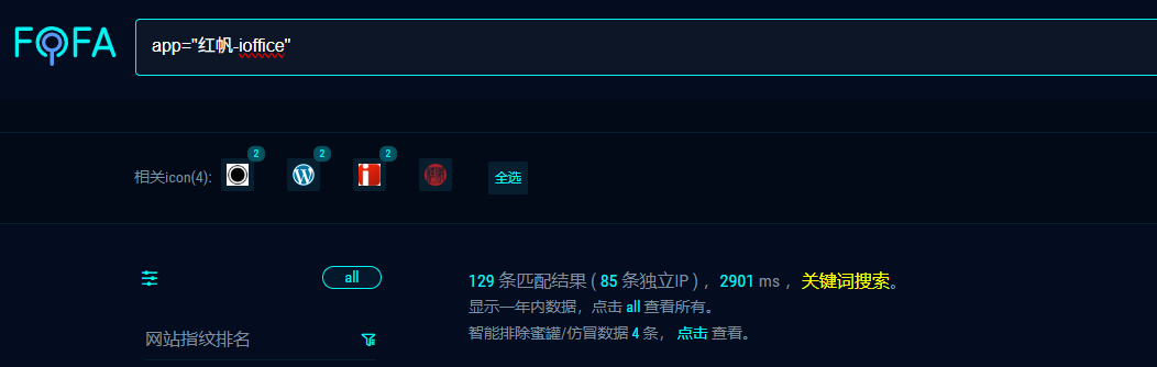 红帆OA MobileOA.asmx SQL注入漏洞