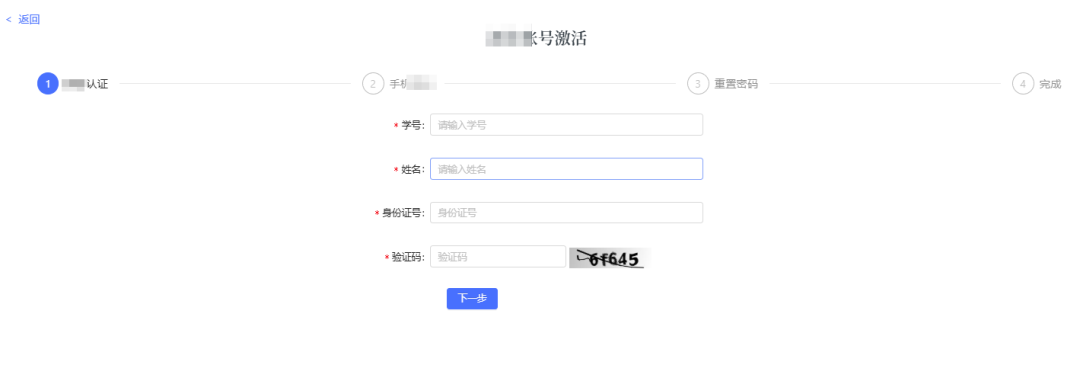 某前后端分离BI低代码通用漏洞挖掘