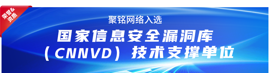 AISOC运营手记 | 如何打破安全运营中的“沟通壁垒”