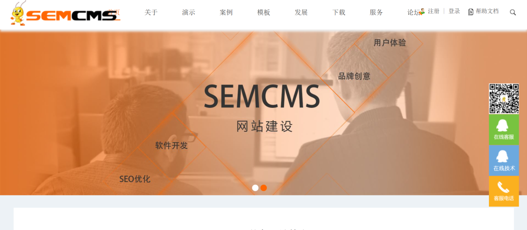 漏洞预警 | SemCms SQL注入漏洞