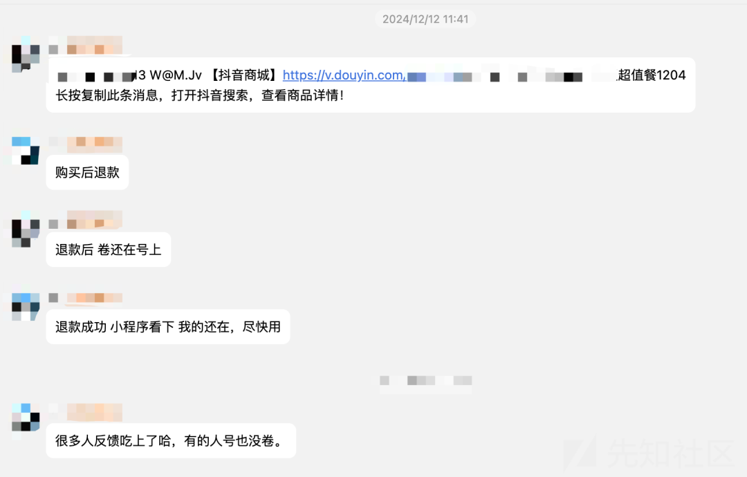 从白帽角度浅谈SRC业务威胁情报挖掘与实战