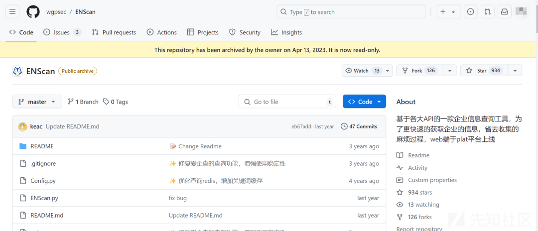 十几种EDUSRC信息收集技巧+统一身份认证登录绕过分享