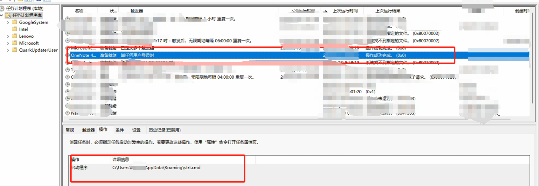通过Sysmon对一次远控木马进行应急响应