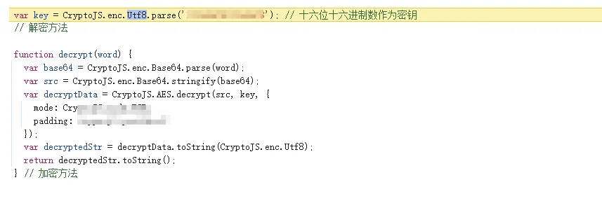 【js逆向】AES加密下的SQL注入