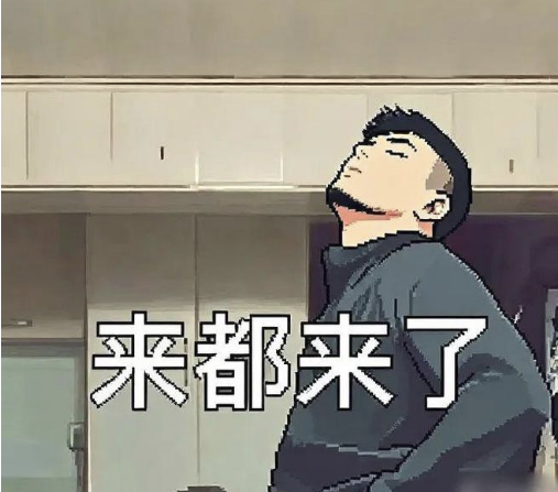 【SRC】某平台毕业季开房优惠卷逻辑漏洞（红姐邀请你进房间）