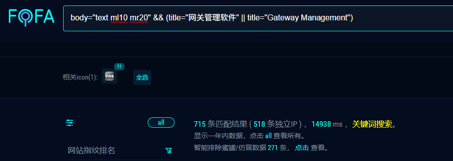 三汇 SMG网关管理软件 9-13pcap.php 任意文件读取漏洞