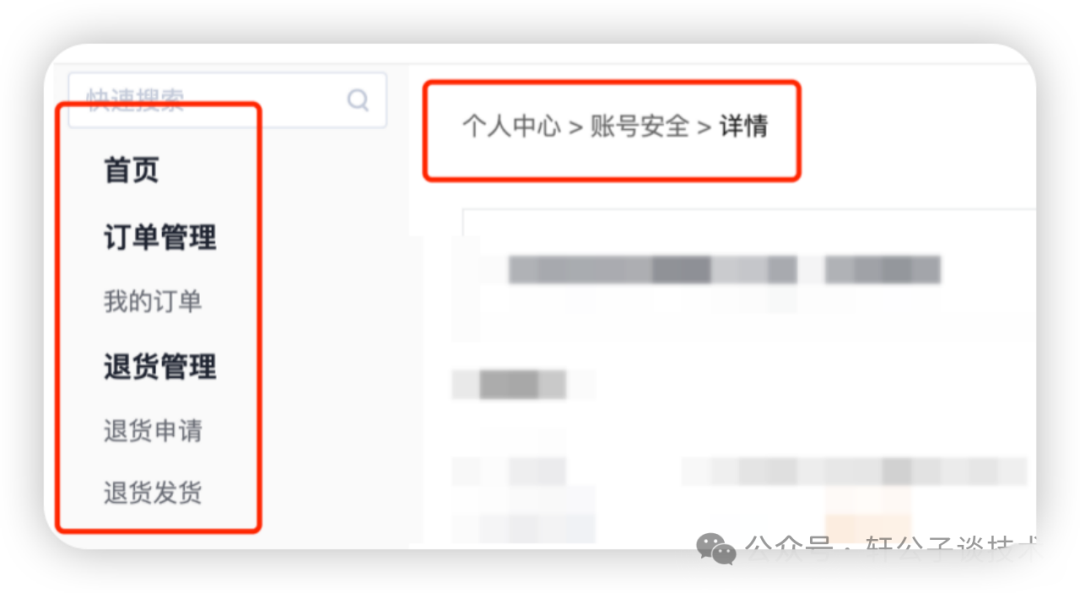 RCE再现