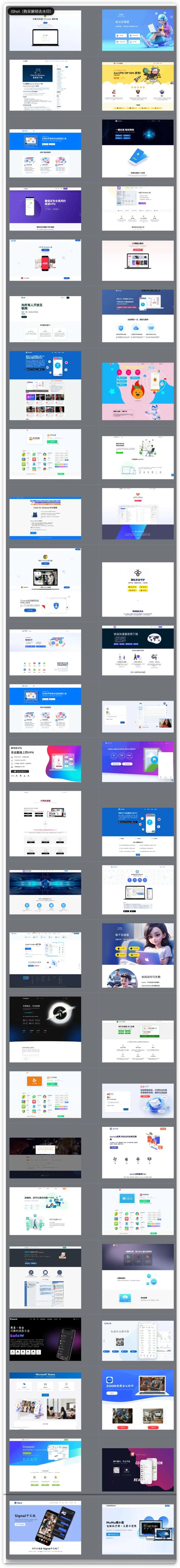 篇 22：银狐SilverFox 恶意软件传播活动分析报告