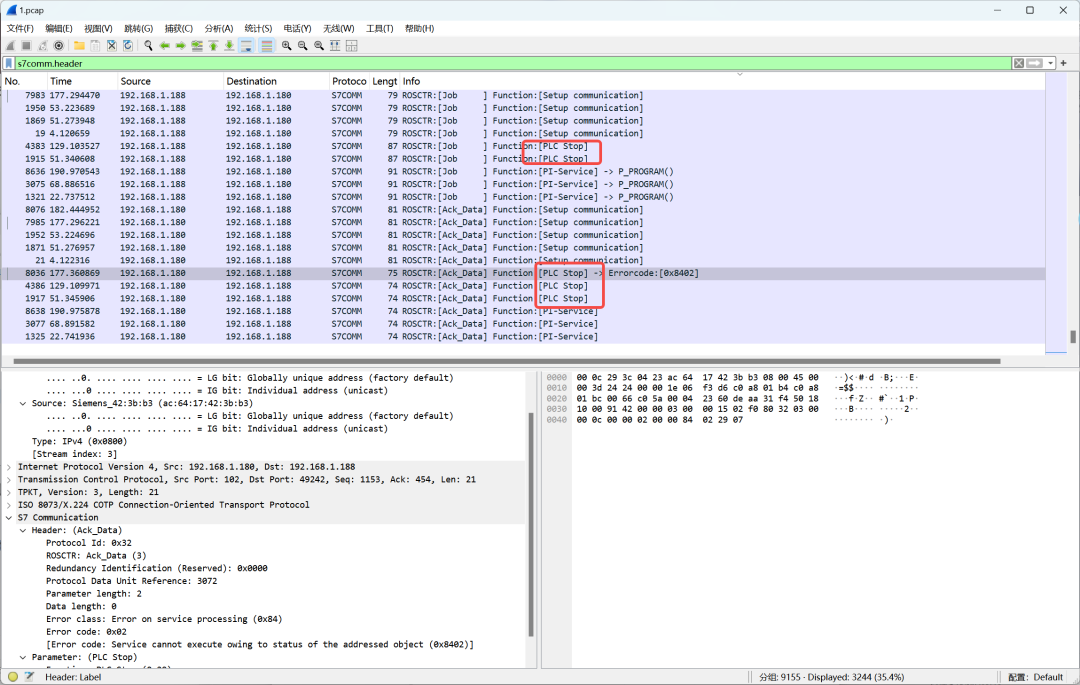 2025御网杯【高职组】线下CTF+应急响应WriteUp
