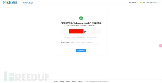 1744620215_67fccab754d0f76fd443e.png!small?1744620124101
