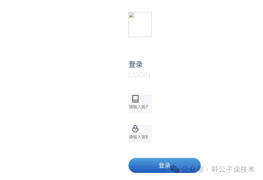 RCE再现