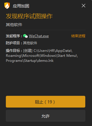 微信安全漏洞复现：无感执行远程代码