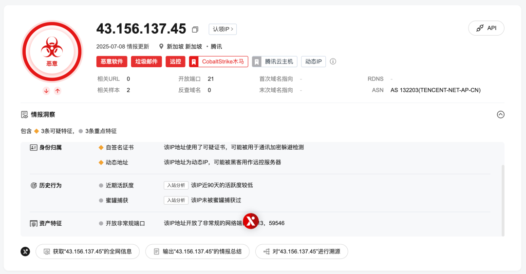 假“漏洞利用”真木马：一次CVE-2025-32023复现中的GitHub惊魂