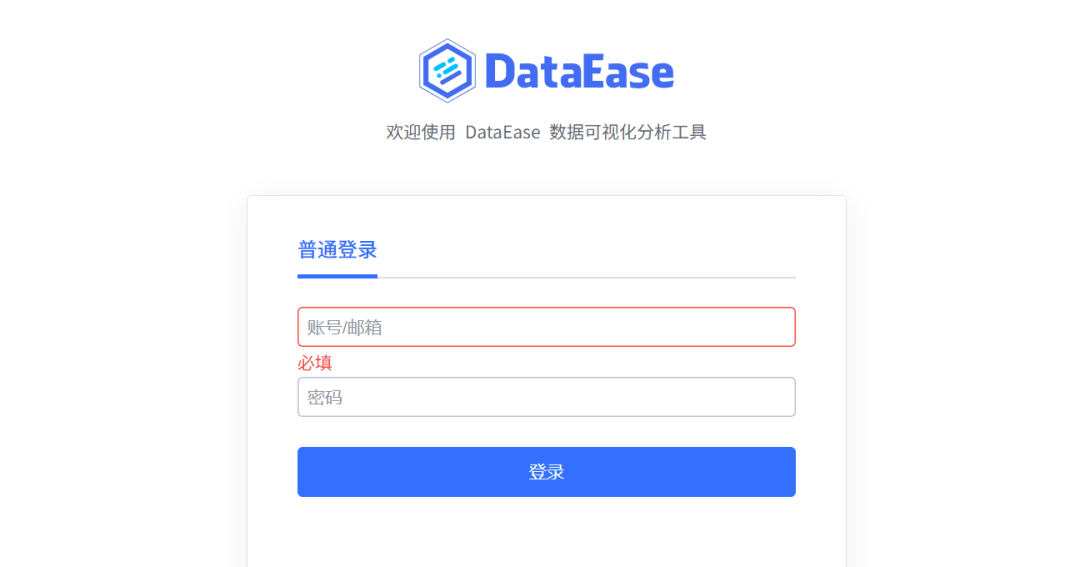 Dataease JWT 认证绕过导致未授权访问漏洞