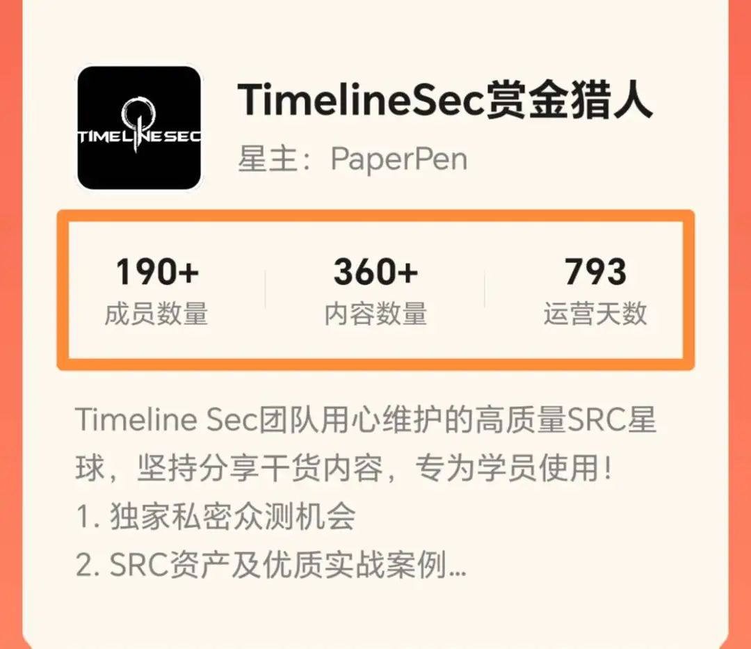 暑假来袭，本期SRC学员可享八大专属权益