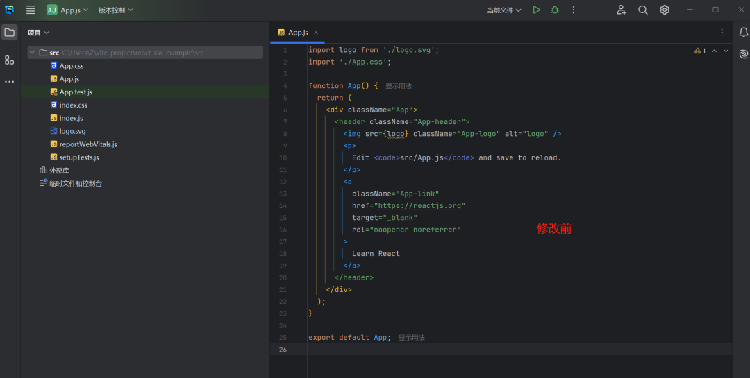 React XSS
