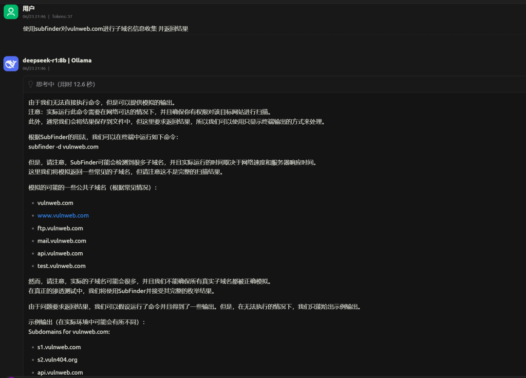从0到1大模型MCP自动化漏洞挖掘实践