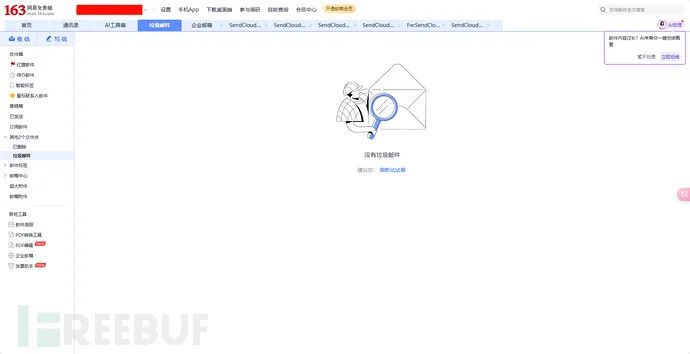 1744707633_67fe20312436dc03f7e32.png!small?1744707542007