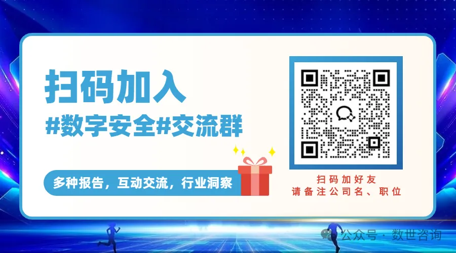 自主化安全运营平台技术解析与实践