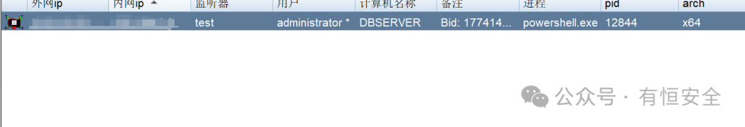 一文学会内网横向