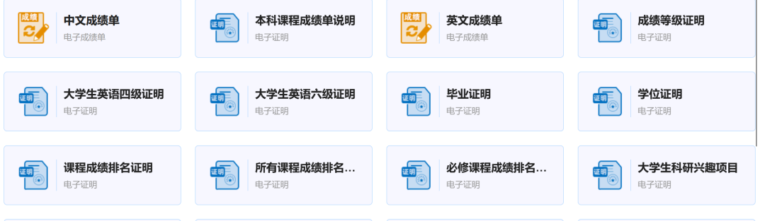 某211高校从一个文档到十八万条sfz泄露和命令执行