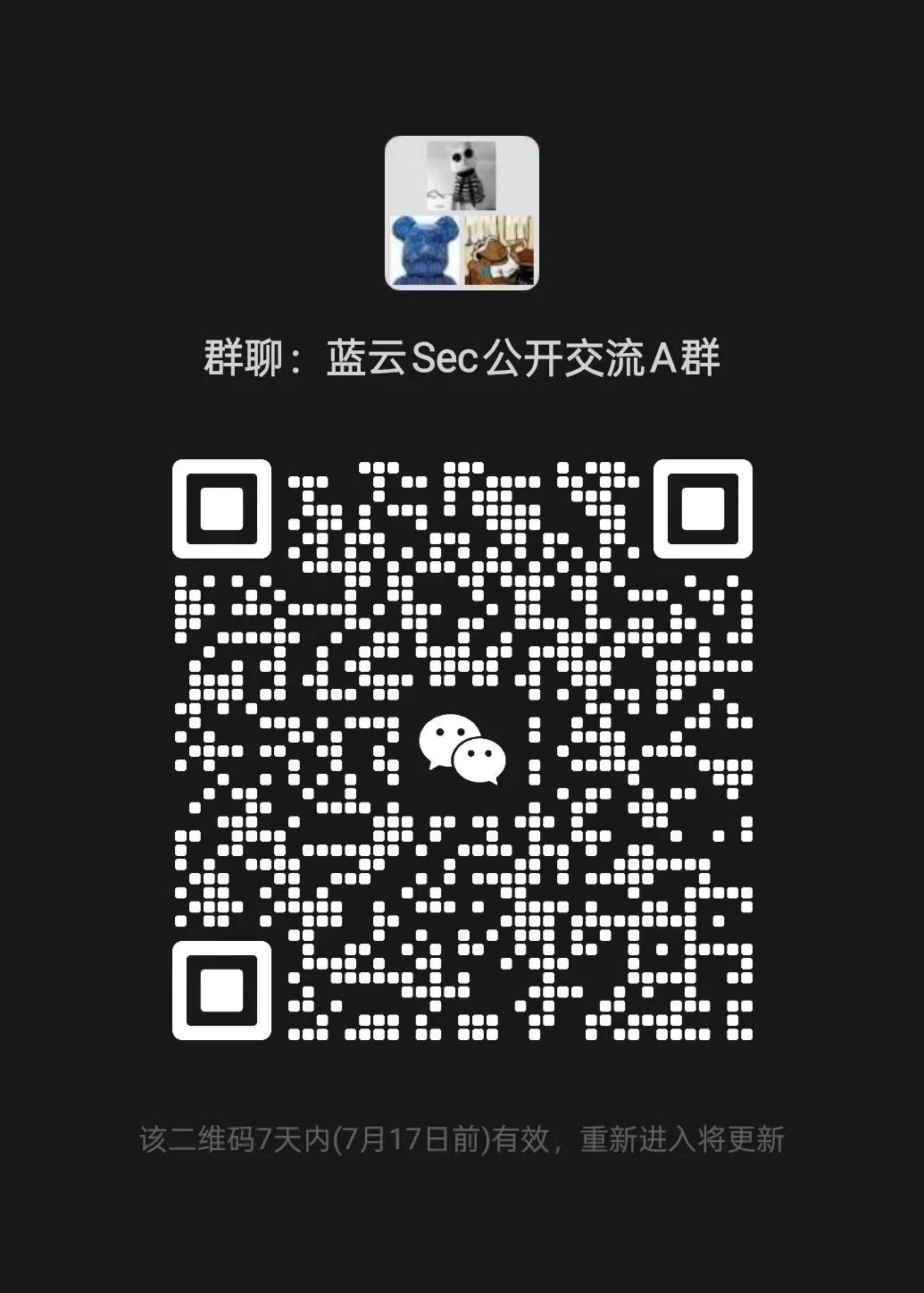 内网渗透之SMB协议理解