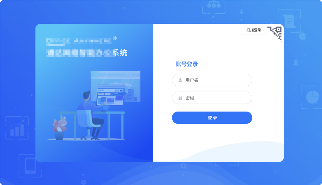 EDUSRC-高危漏洞-从信息收集到后台多个越权漏洞
