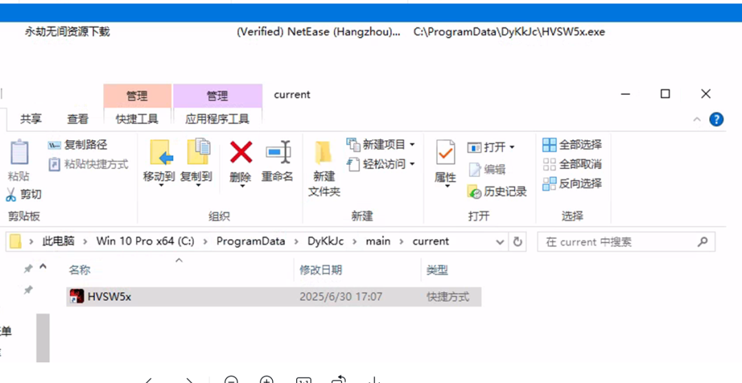 银狐情报共享第1期 ｜ Att&CK视角下的最新活跃技战术分享