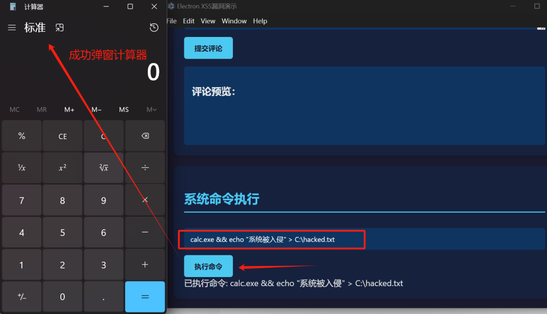 Electron XSS