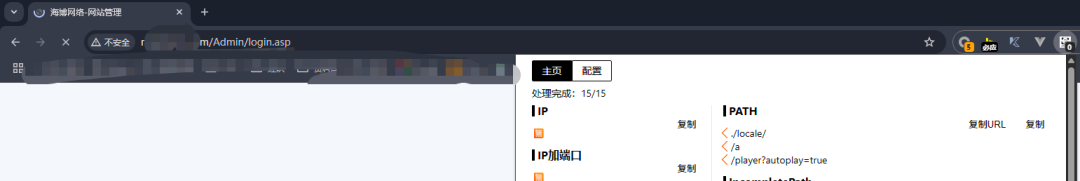 渗透测试中的逻辑漏洞思路博弈