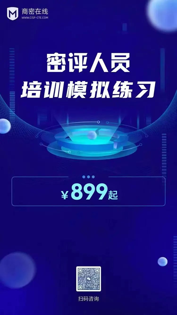 首个AI Agent零点击漏洞曝光：一封邮件窃取企业AI任意敏感数据