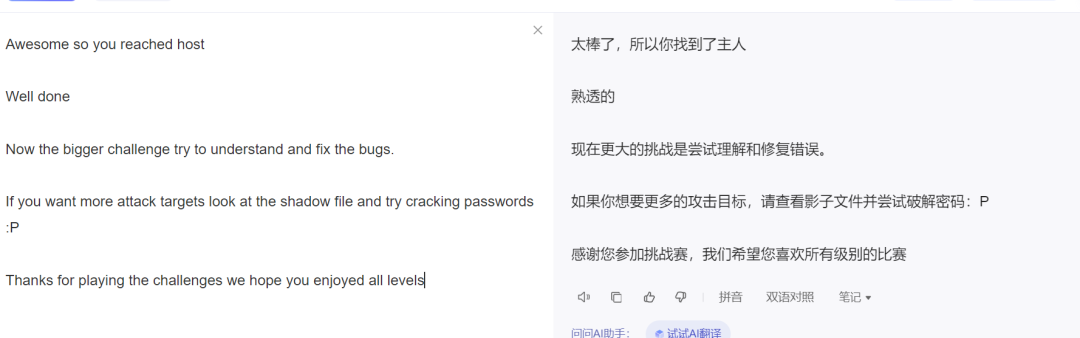 vulnerable_docker（easy）Frp、reGeorg内网穿透、docker逃逸、wpscan爆破，提权