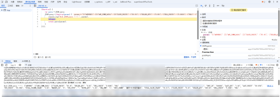 某商城-js注入拦截JSON.parse方法