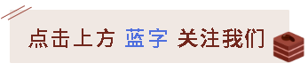Web篇 | 从防御到绕过：剖析长亭雷池WAF防护机制与SQL注入绕过测试