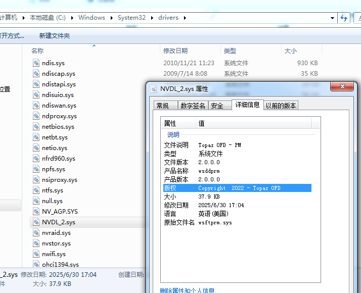银狐情报共享｜ Att&CK视角下的最新活跃技战术分享