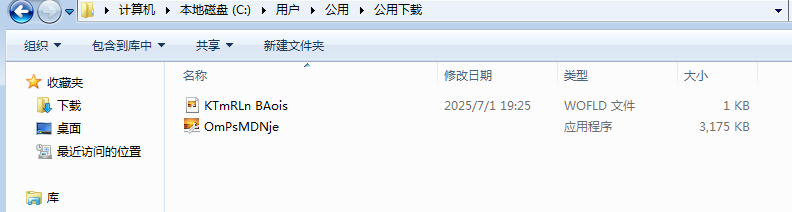 银狐情报共享｜ Att&CK视角下的最新活跃技战术分享